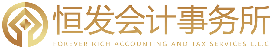 Forever Rich Accounting & Tax Services